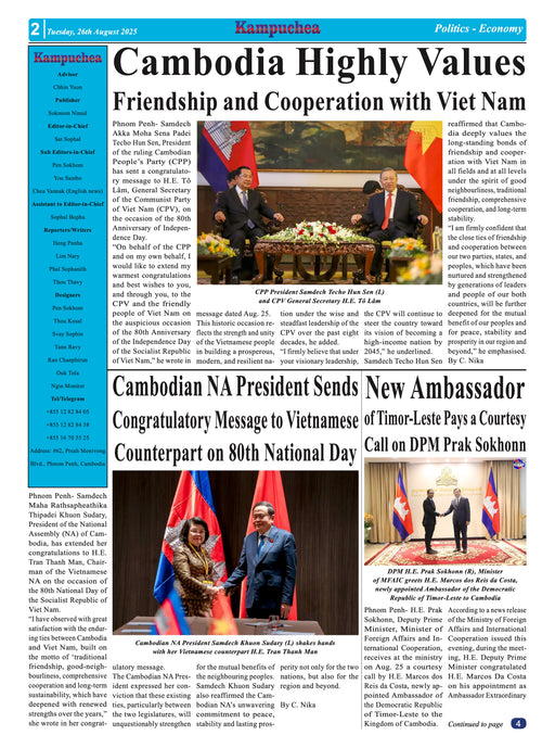 Kampuchea Newspaper on Tuesday , August 26, 2025