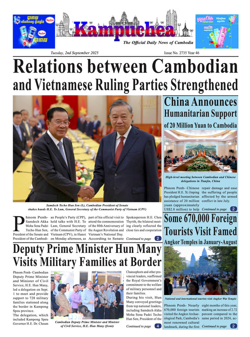 Kampuchea Newspaper on Tuesday , September 02, 2025