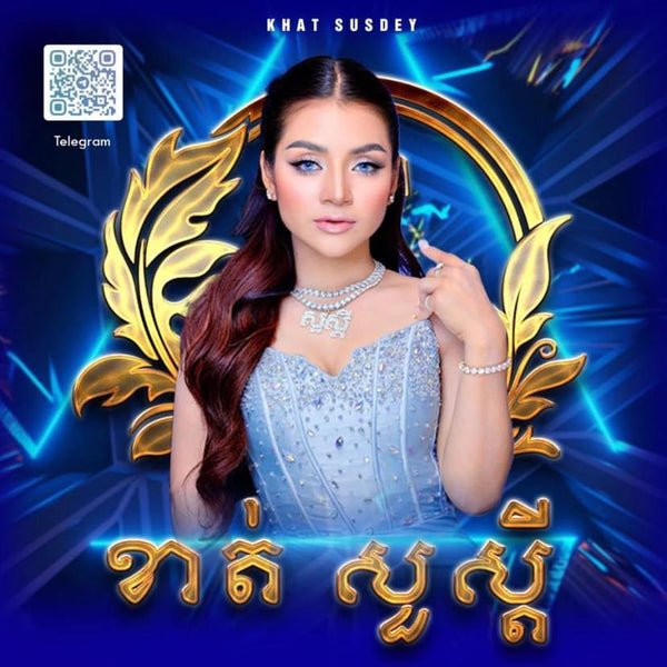 Promotional image of a woman in a blue dress with gold accents and decorative elements on a dark background.