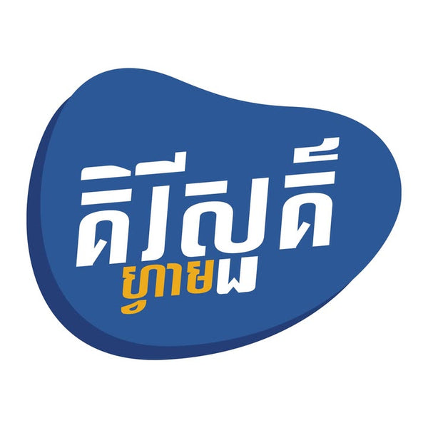Blue logo with white and yellow text on a white background