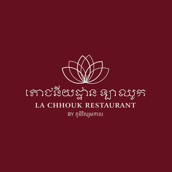 La Chhouk Restaurant - La Chhouk Restaurant