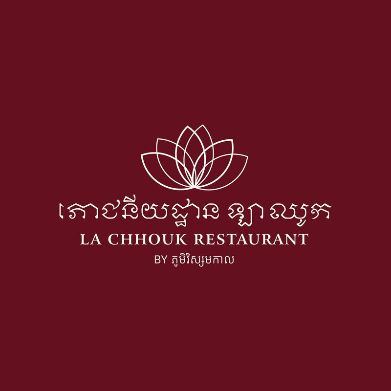 La Chhouk Restaurant - La Chhouk Restaurant