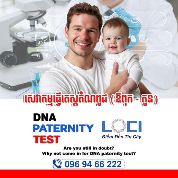 Man holding a baby with DNA paternity test advertisement in the background