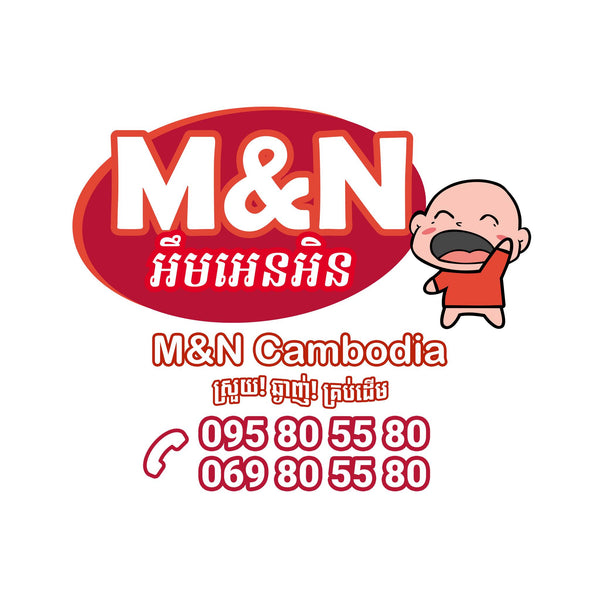 M&N Cambodia logo with a cartoon character on a white background