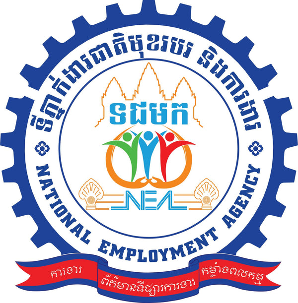 Logo of the National Employment Agency with a gear design and colorful elements.