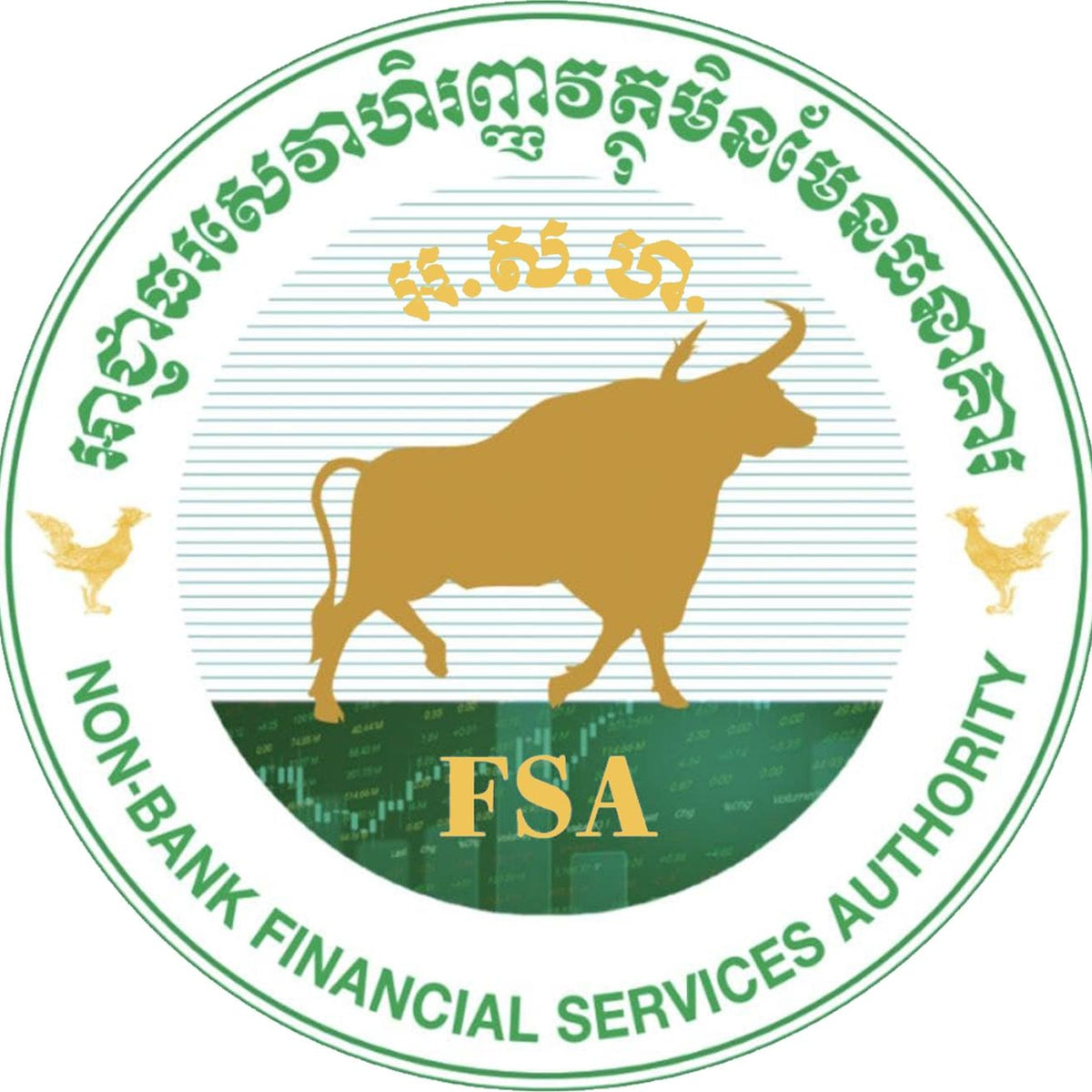 Logo of the Non-Bank Financial Services Authority with a bull and chickens on a white background
