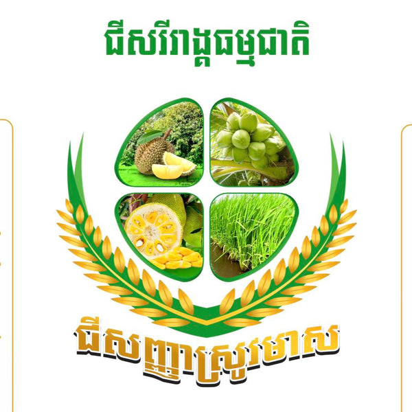 Organic_Fertilizers