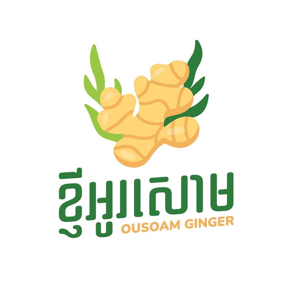 Logo of Ousouam Ginger with ginger root illustration on a white background