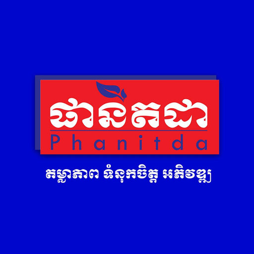 PHANITDA FINANCE PLC.