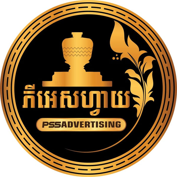 PS5 printing & advertising