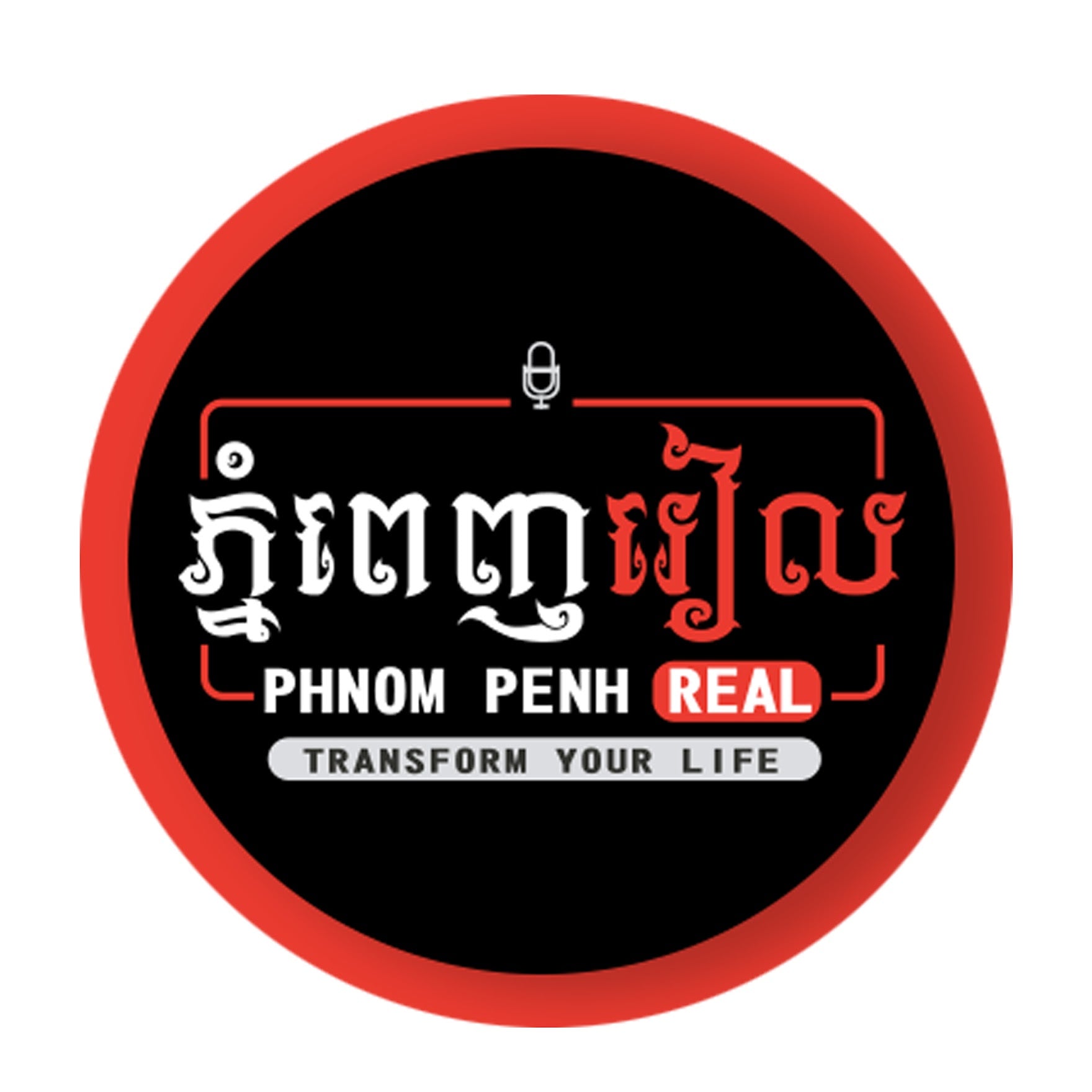 Circular logo with text and a microphone icon on a black background