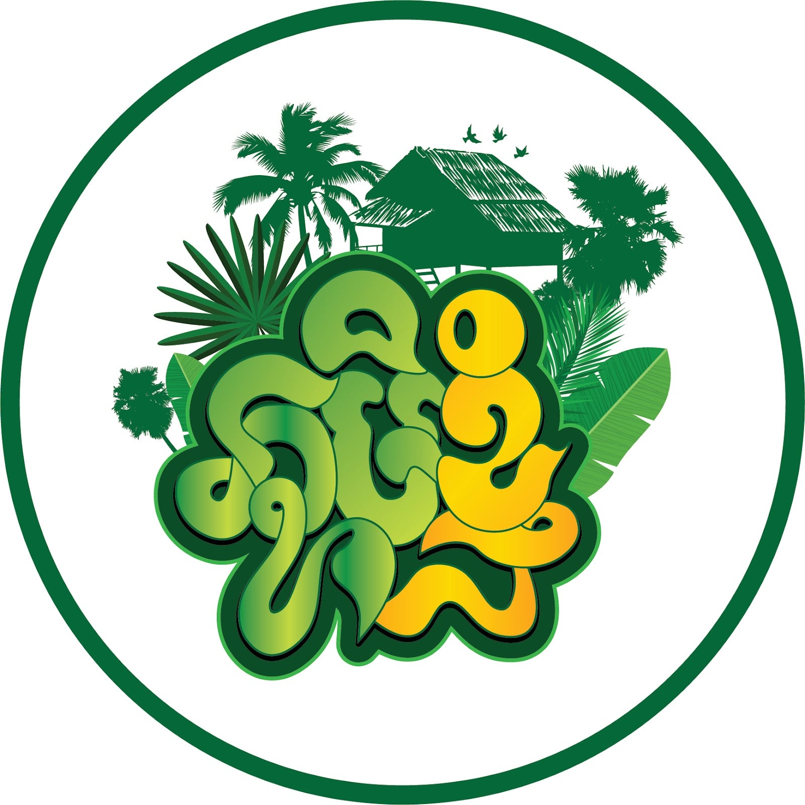 A circular graphic featuring stylized green and yellow script over a tropical background with palm trees, a thatched-roof house, and a dark green circular border on a white field.