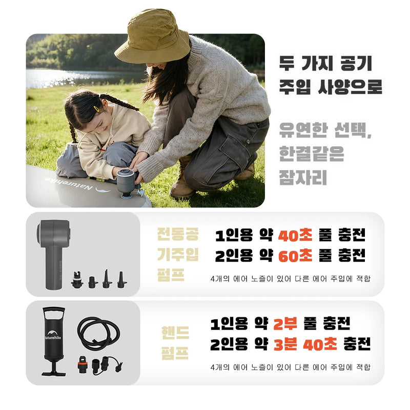 Naturehike Youmeng Inflatable Cushion Camping Brushed Air Mattress Outdoor Portable 10CM Sleepin Pad Double Splicing Tent Mat