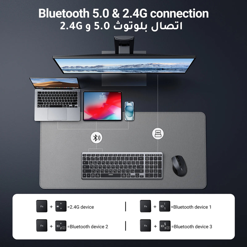 UGREEN Keyboard Wireless Bluetooth 5.0 2.4G Arabic 99 Keycaps for MacBook iPad PC Tablet Desktop USB C Rechargeable Keyboard
