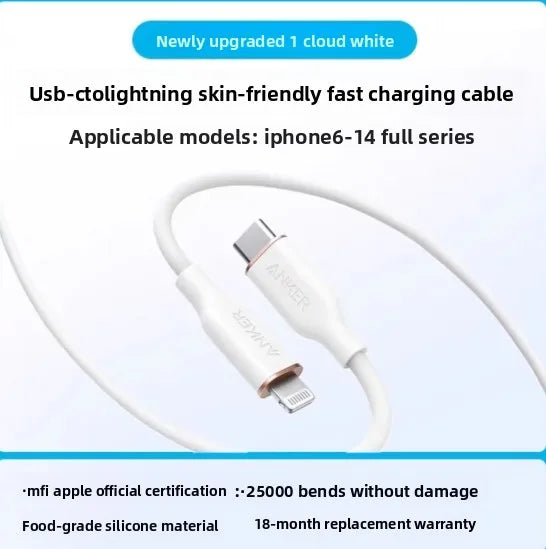 ខ្សែសាក ANKER Typec សាកថ្មលឿន MFi ផ្លូវការ ទទួលស្គាល់ដោយ Silicone ងាយស្រួលប្រើសម្រាប់ Apple 13 Apple 14