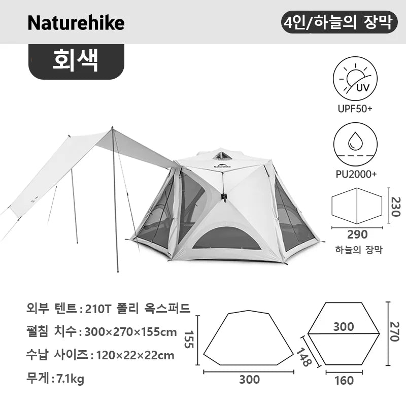 Natuehike Shade Membrane Tent Awning Umbrella Sunproof Outdoor Hiking Travel Vehicle-mounted Family Windscreen Canopy Shelter