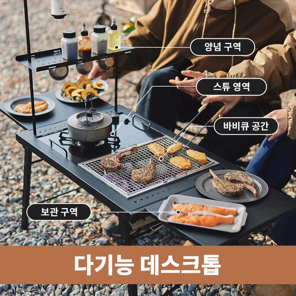 តុបត់ Naturehike IGT សម្រាប់បោះតង់ BBQ ក្រៅផ្ទះ សម្ភារៈសម្រាប់ញ៉ាំអាហារក្រៅផ្ទះ ចង្ក្រានភ្លើង ចង្ក្រាននេសាទ BBQ IGT សម្រាប់ថ្ងៃឈប់សម្រាកសម្រាប់គ្រួសារ