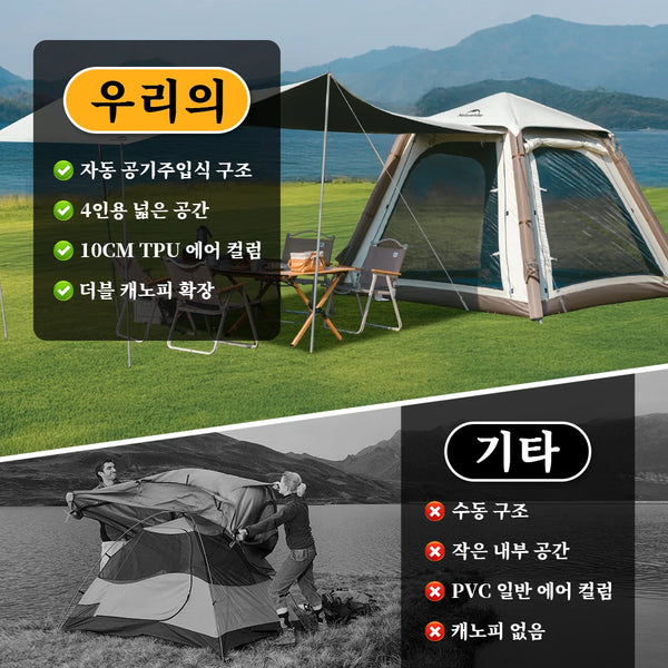 តង់ Naturehike Ango Air Pro តង់បំប៉ោងដោយស្វ័យប្រវត្តិ សម្រាប់មនុស្ស ៤ នាក់ តង់ខ្យល់សម្រាប់បោះតង់ក្រៅផ្ទះ តង់សម្រាប់បោះតង់សម្រាប់សួនកម្សាន្តគ្រួសារ