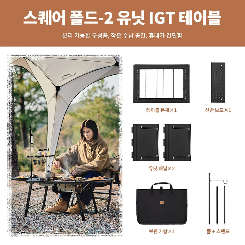 Naturehike IGT Folding Table Outdoor BBQ Camping Supplies Picnic Light Stove Fishing Barbecue IGT Customized Holiday For Family
