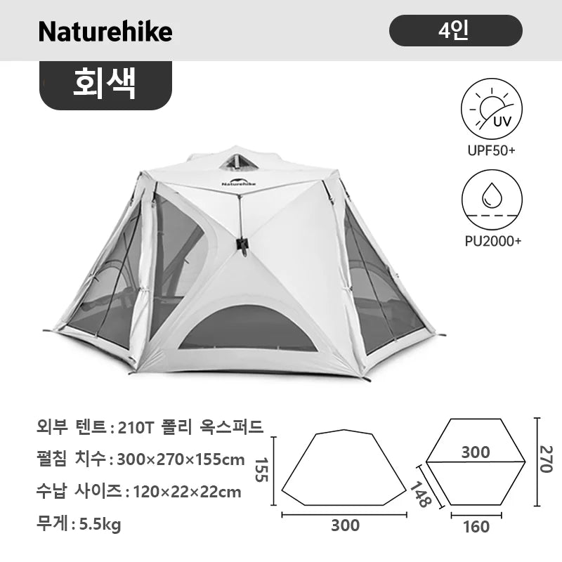 Natuehike Shade Membrane Tent Awning Umbrella Sunproof Outdoor Hiking Travel Vehicle-mounted Family Windscreen Canopy Shelter