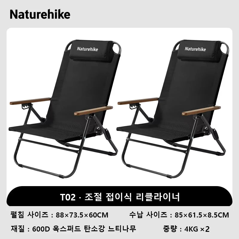 Naturehike T02 Adjustable Folding Chair Recliner Camping Supplies High Back Lounging Outdoor Portable Backrest Relax Leisure Fit