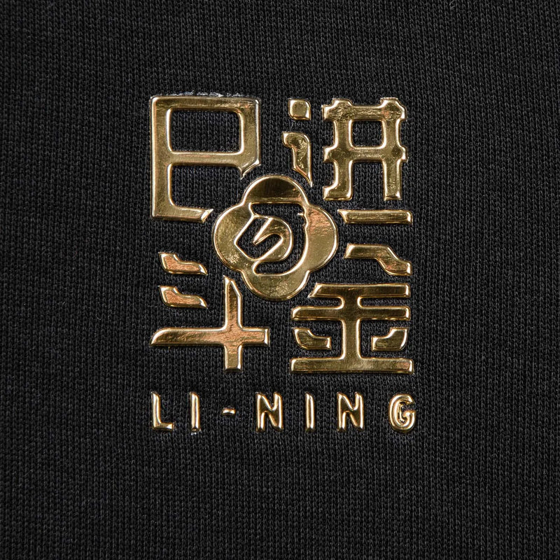 អាវក្រណាត់បុរស Li-Ning រចនាបថកីឡា LN SOIL RELEASE 46% កប្បាស 42% ប៉ូលីអេស្ទ័រ 12% វីស្កូស អាវយឺតធម្មតា LiNing ធម្មតា AWDW111