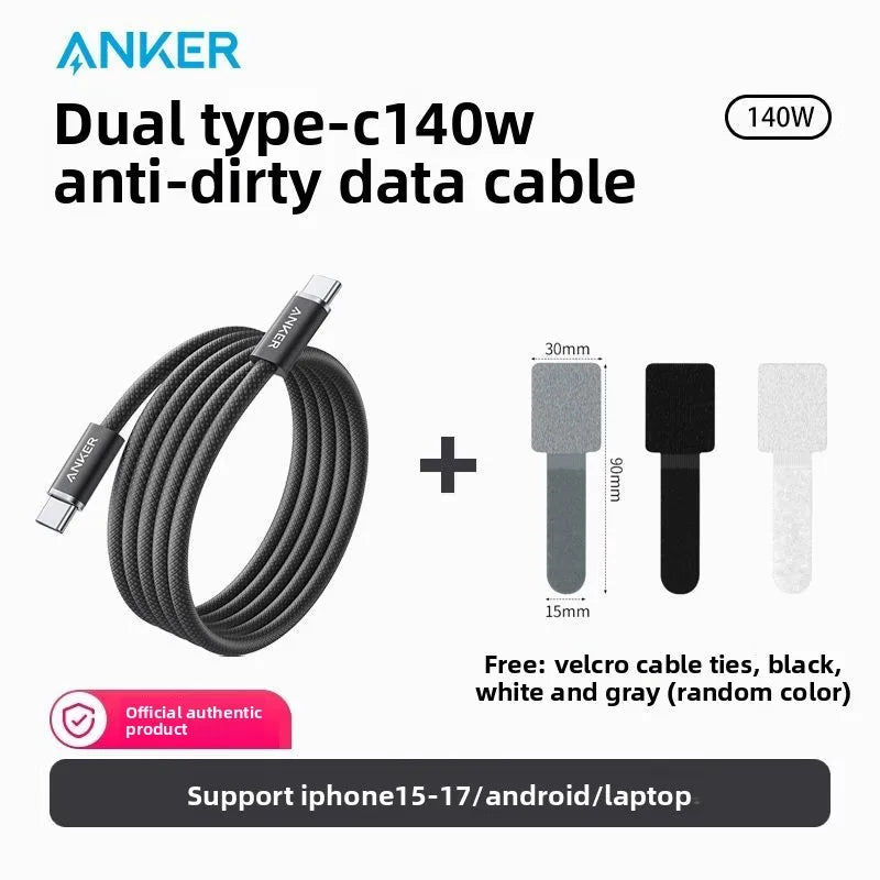 ខ្សែសាកទិន្នន័យ ANKER 140W ប្រភេទខ្សែសាក PD3.1 ក្បាលពីរ ស័ក្តិសមសម្រាប់ Apple 17 Huawei MacBook