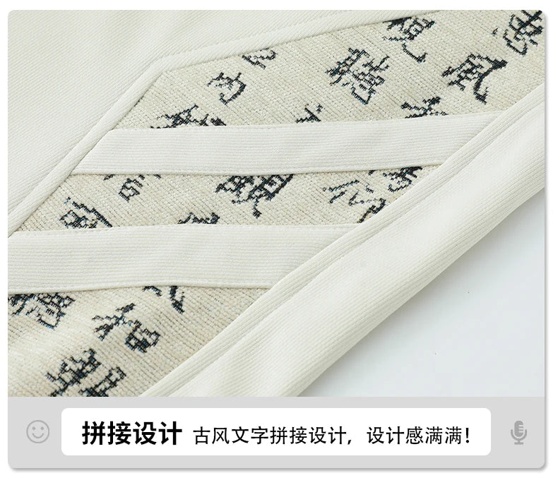 Men's Black Pants with A Chinese-inspired Design; Beige Drawstring Casual Trousers with An Elastic Waistband.