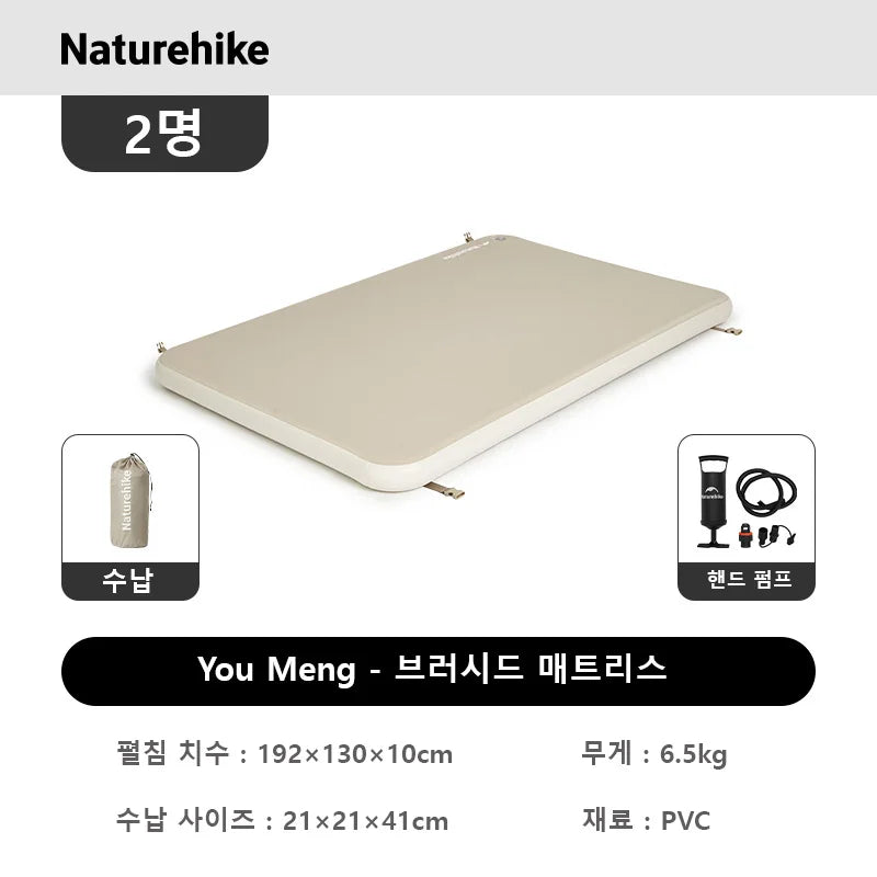 Naturehike Youmeng Inflatable Cushion Camping Brushed Air Mattress Outdoor Portable 10CM Sleepin Pad Double Splicing Tent Mat