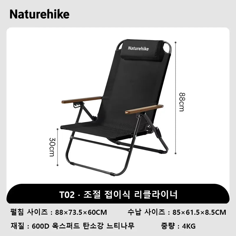 Naturehike T02 Adjustable Folding Chair Recliner Camping Supplies High Back Lounging Outdoor Portable Backrest Relax Leisure Fit