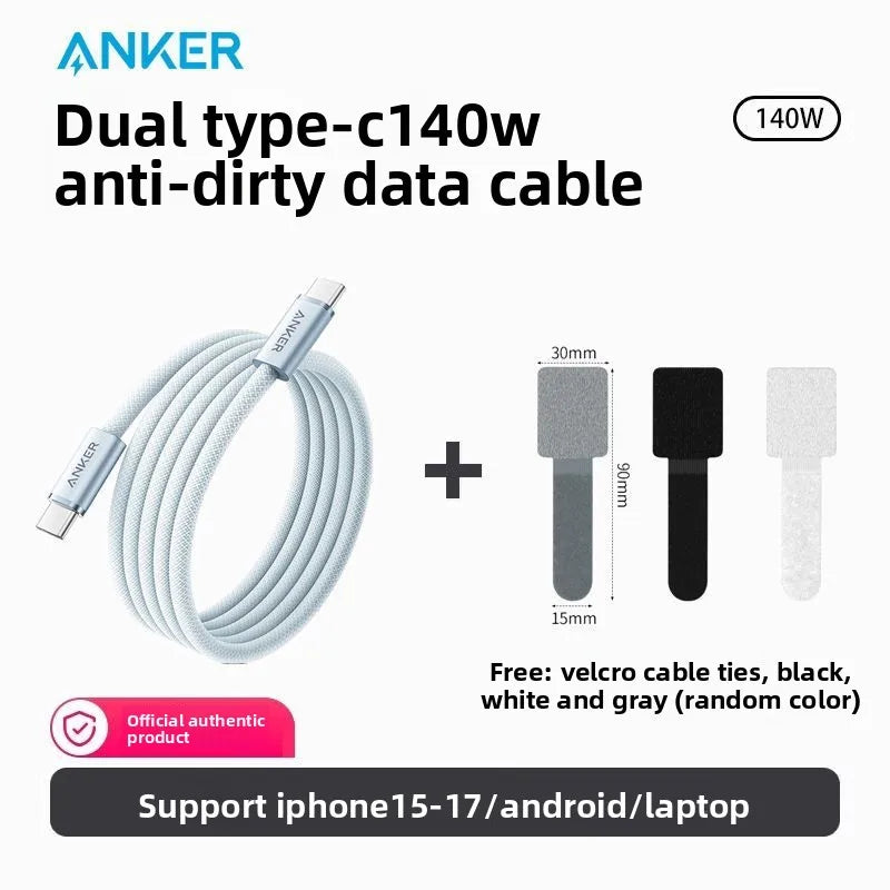 ខ្សែសាកទិន្នន័យ ANKER 140W ប្រភេទខ្សែសាក PD3.1 ក្បាលពីរ ស័ក្តិសមសម្រាប់ Apple 17 Huawei MacBook