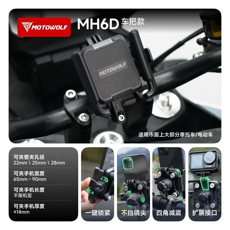 MOTOWOLF ជើងទ្រទូរស័ព្ទម៉ូតូថ្មី ធន់នឹងការឆក់ មុខងារការពារចោរកម្ម ជើងទ្រសម្រាប់ពង្រីកខ្សែនីឡុងអាលុយមីញ៉ូម