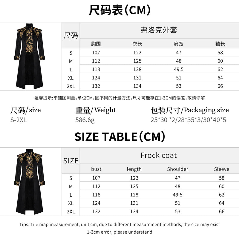 Steampunk-style Men's Black Long Jacket, Halloween-themed Red Trench Coat, with Gold Embroidery Accents.
