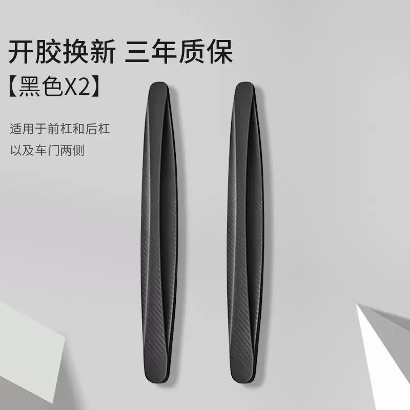 2pcs Car Bumper Protector Strip Guard Corner Protection Strips Scratch Protector Crash Anti Collision Auto Accessories