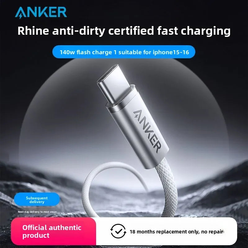 ខ្សែសាកទិន្នន័យ ANKER 140W ប្រភេទខ្សែសាក PD3.1 ក្បាលពីរ ស័ក្តិសមសម្រាប់ Apple 17 Huawei MacBook