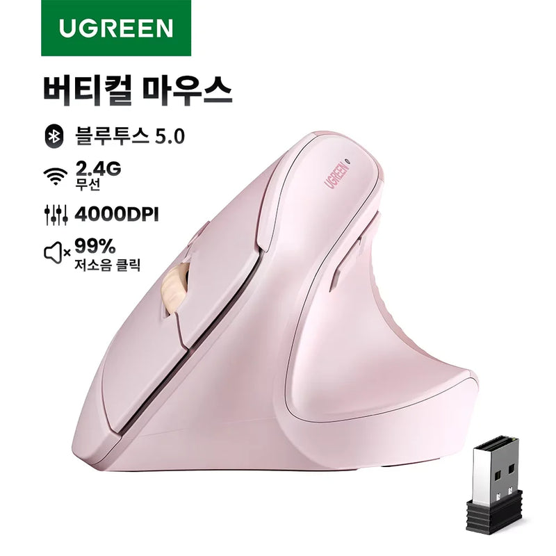 KC 인증 유그린 수직 무선 마우스 인체공학 블루투스 마우스 4000DPI 2.4G 무선마우스 맥북 태블릿 노트북 컴퓨터 PC 마우스용
