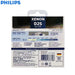 Philips D2S 35W 5000K WhiteVision Plus White Color LED Effect Xenon HID Bulbs Car Headlight +120% More Vision 85122WHV2X2, Pair