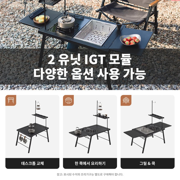 តុបត់ Naturehike IGT សម្រាប់បោះតង់ BBQ ក្រៅផ្ទះ សម្ភារៈសម្រាប់ញ៉ាំអាហារក្រៅផ្ទះ ចង្ក្រានភ្លើង ចង្ក្រាននេសាទ BBQ IGT សម្រាប់ថ្ងៃឈប់សម្រាកសម្រាប់គ្រួសារ