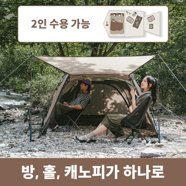 តង់ Naturehike សម្រាប់មនុស្ស 2 នាក់ ជម្រកបោះតង់ក្រៅផ្ទះ តង់ស្រាលសម្រាប់ឡើងភ្នំ តង់បន្ទប់មួយ សាលមួយ ការពារភ្លៀង ការពារកម្តៅថ្ងៃ តង់ធ្វើដំណើរ