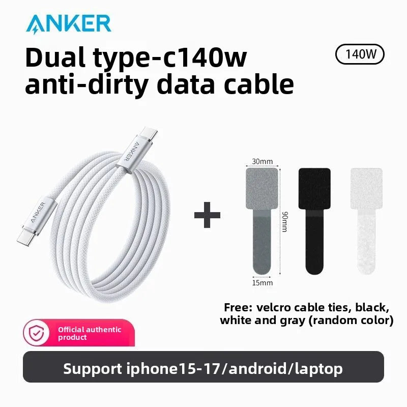 ខ្សែសាកទិន្នន័យ ANKER 140W ប្រភេទខ្សែសាក PD3.1 ក្បាលពីរ ស័ក្តិសមសម្រាប់ Apple 17 Huawei MacBook