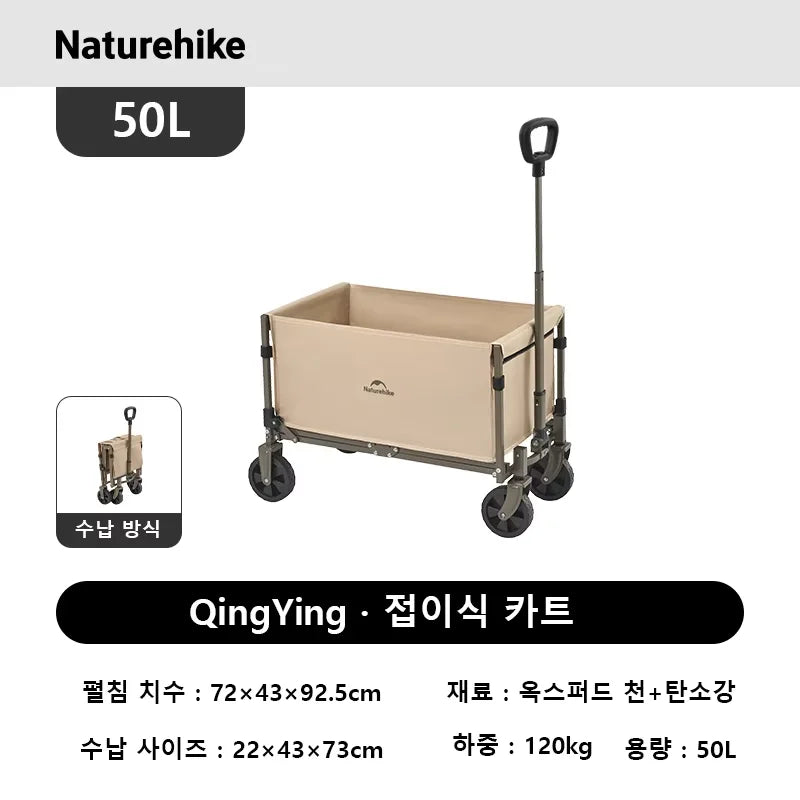 Naturehike 2026 Camping Wagon Folding Cart Trolley Large Capacity Outdoor Picnic Wheelbarrow Extendable Handcart Travel Supplies