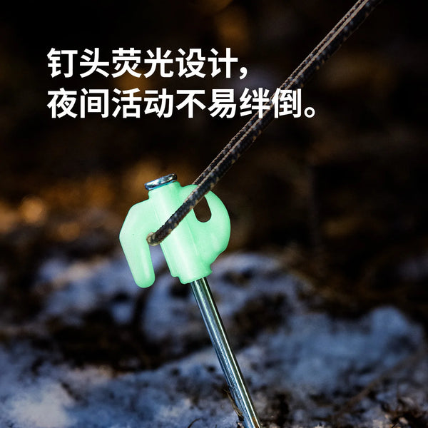 បង្គោលតង់បោះជំរុំ Naturehike ៤ ដើម ទំហំ ២០ សង់ទីម៉ែត្រ សម្រាប់ឡើងភ្នំក្រៅផ្ទះ ឆ្នេរខ្សាច់ ដីព្រិល ដែកគោល សម្រាប់ធ្វើដំណើរ ដីខ្សាច់ គ្រឿងបន្ថែមតង់