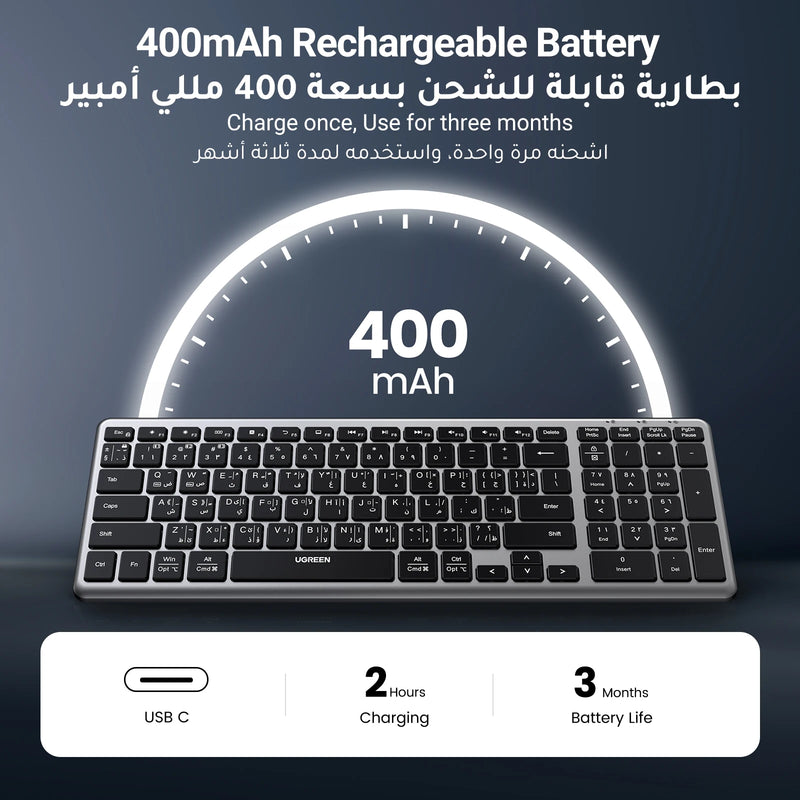 UGREEN Keyboard Wireless Bluetooth 5.0 2.4G Arabic 99 Keycaps for MacBook iPad PC Tablet Desktop USB C Rechargeable Keyboard