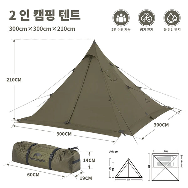 តង់ Naturehike ពីរ៉ាមីត ធន់នឹងអណ្តាតភ្លើង ជម្រកការពារកម្តៅថ្ងៃសម្រាប់មនុស្ស 1 2 នាក់ តង់ធន់នឹងអណ្តាតភ្លើង តង់សម្រាប់ញ៉ាំអាហារក្រៅផ្ទះសម្រាប់គ្រួសារ តង់សម្រាប់បោះតង់