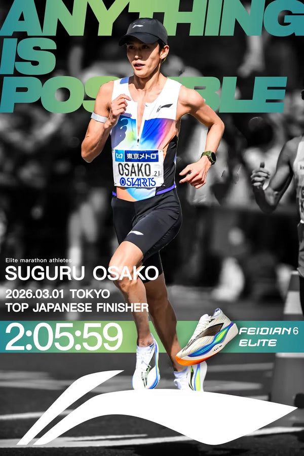 [ស្ទីល Suguru Osako] ស្បែកជើងរត់ប្រណាំង Li-Ning Unisex FEIDIAN 6 ELITE ស្បែកជើងកីឡាអាជីព LiNing CARBON PLATE ARMW001