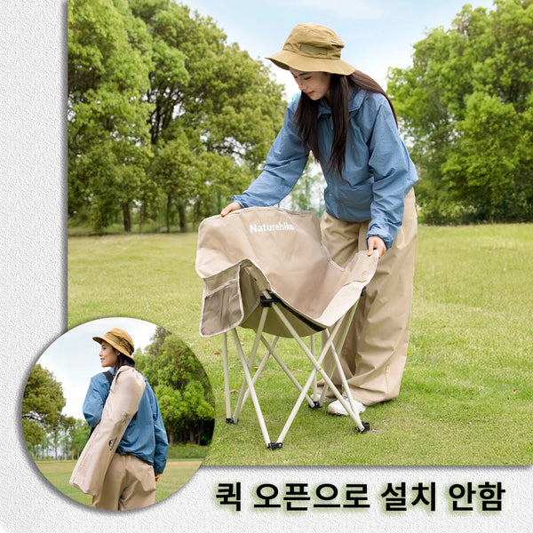 កៅអីបោះតង់ Naturehike 2026 ដែលអាចបត់បាន មានខ្នងខ្ពស់ 74 សង់ទីម៉ែត្រ មានហោប៉ៅសម្រាប់ដាក់ឥវ៉ាន់ កៅអីទម្ងន់ស្រាល ងាយស្រួលយកតាមខ្លួន សម្រាប់នេសាទ ញ៉ាំអាហារក្រៅផ្ទះ
