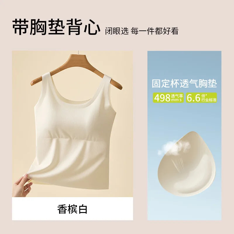 Ice Silk Seamless Outer Wear Suspender Vest Women's Back Underwear with Chest Pads New Base Sleeveless Top One Piece Pajamas