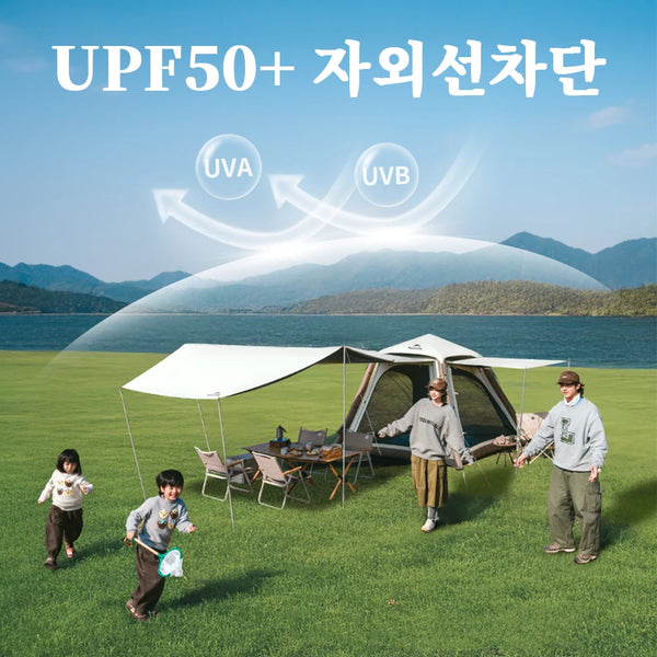 តង់ Naturehike Ango Air Pro តង់បំប៉ោងដោយស្វ័យប្រវត្តិ សម្រាប់មនុស្ស ៤ នាក់ តង់ខ្យល់សម្រាប់បោះតង់ក្រៅផ្ទះ តង់សម្រាប់បោះតង់សម្រាប់សួនកម្សាន្តគ្រួសារ