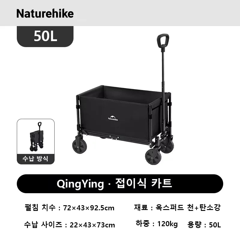 Naturehike 2026 Camping Wagon Folding Cart Trolley Large Capacity Outdoor Picnic Wheelbarrow Extendable Handcart Travel Supplies