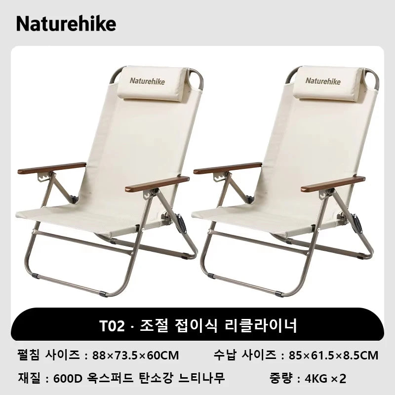 Naturehike T02 Adjustable Folding Chair Recliner Camping Supplies High Back Lounging Outdoor Portable Backrest Relax Leisure Fit
